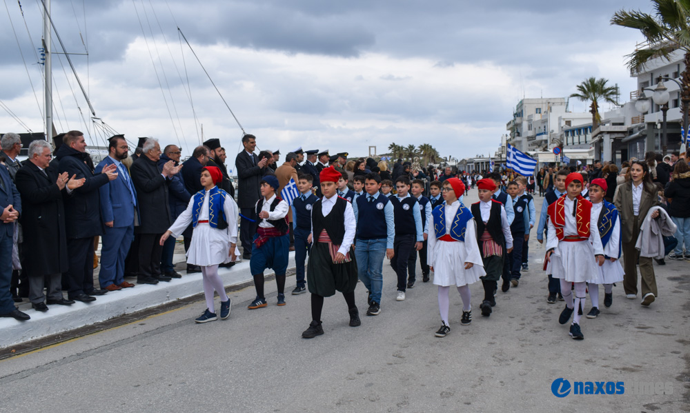 25η Μαρτίου 2026-2