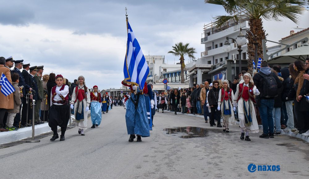 25η Μαρτίου 2026-2