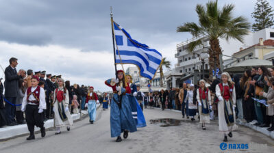 25η Μαρτίου 2026
