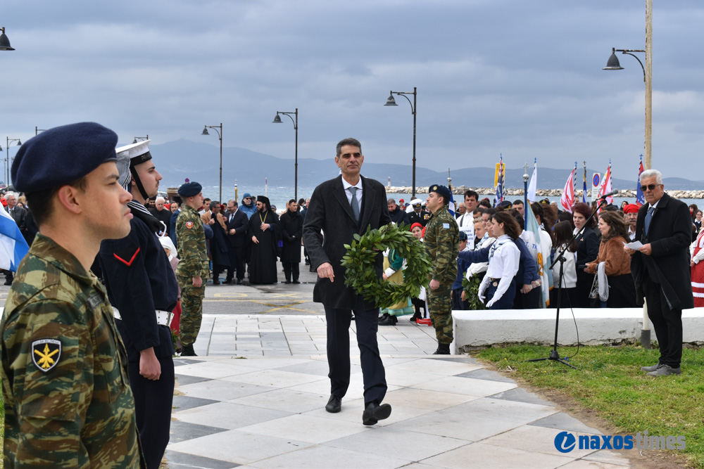 25η Μαρτίου 2026-2