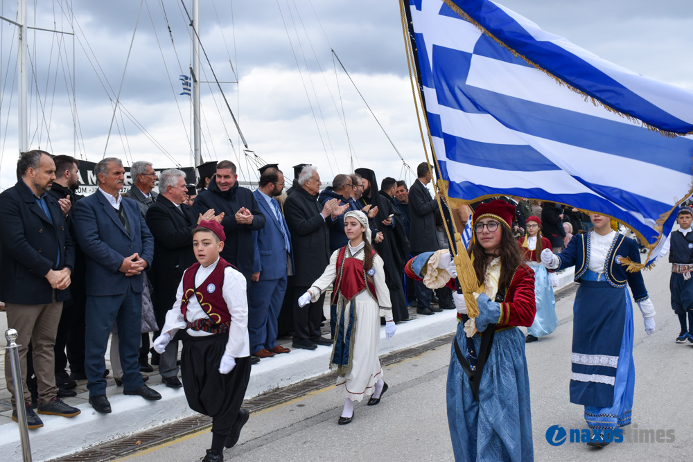 25η Μαρτίου 2026-2