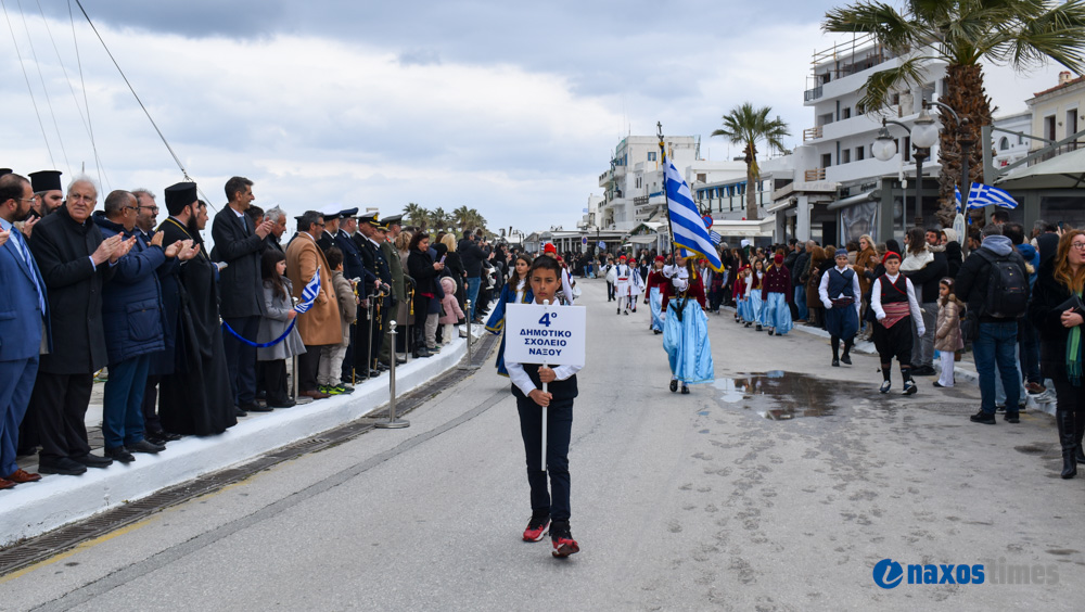 25η Μαρτίου 2026-2