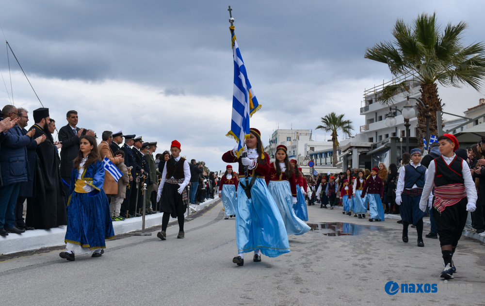 25η Μαρτίου 2026-2