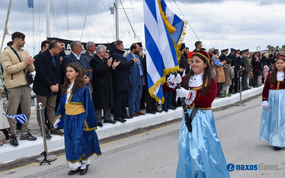 25η Μαρτίου 2026-2