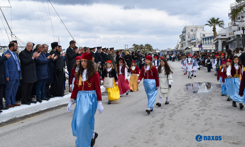 25η Μαρτίου 2026-2