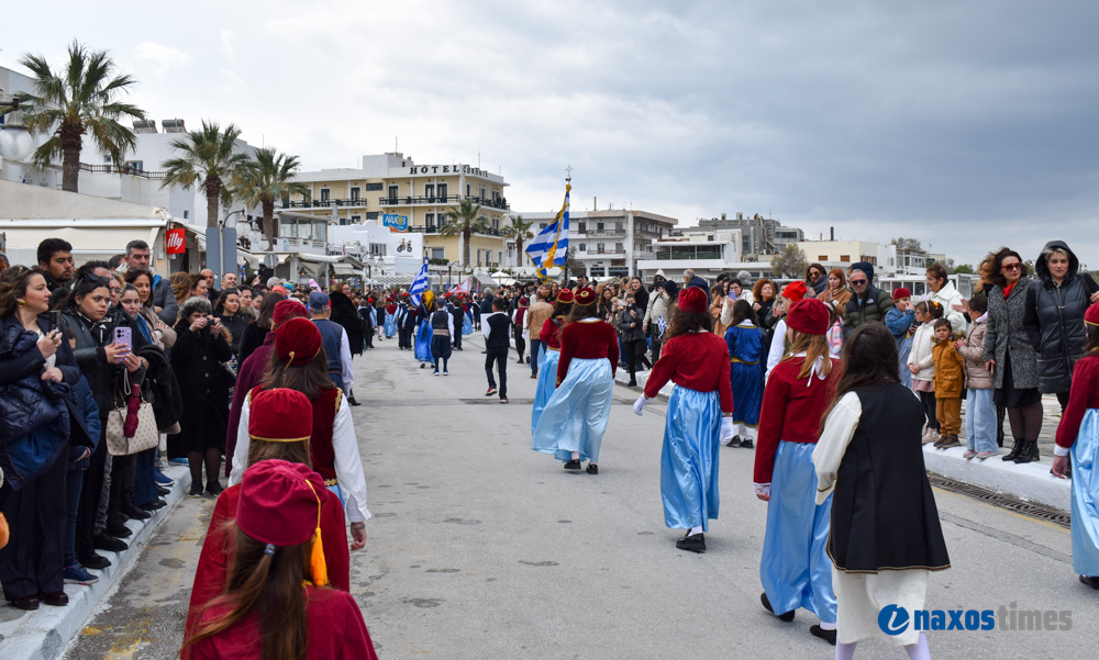 25η Μαρτίου 2026-2