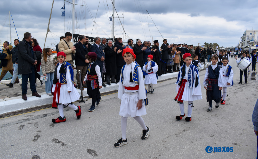 25η Μαρτίου 2026-2
