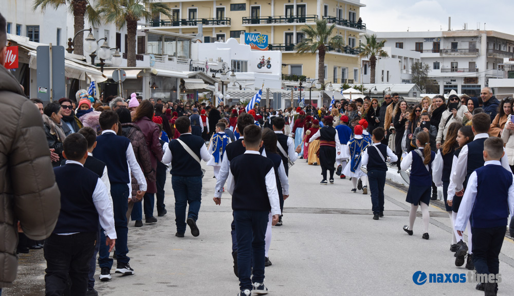 25η Μαρτίου 2026-2