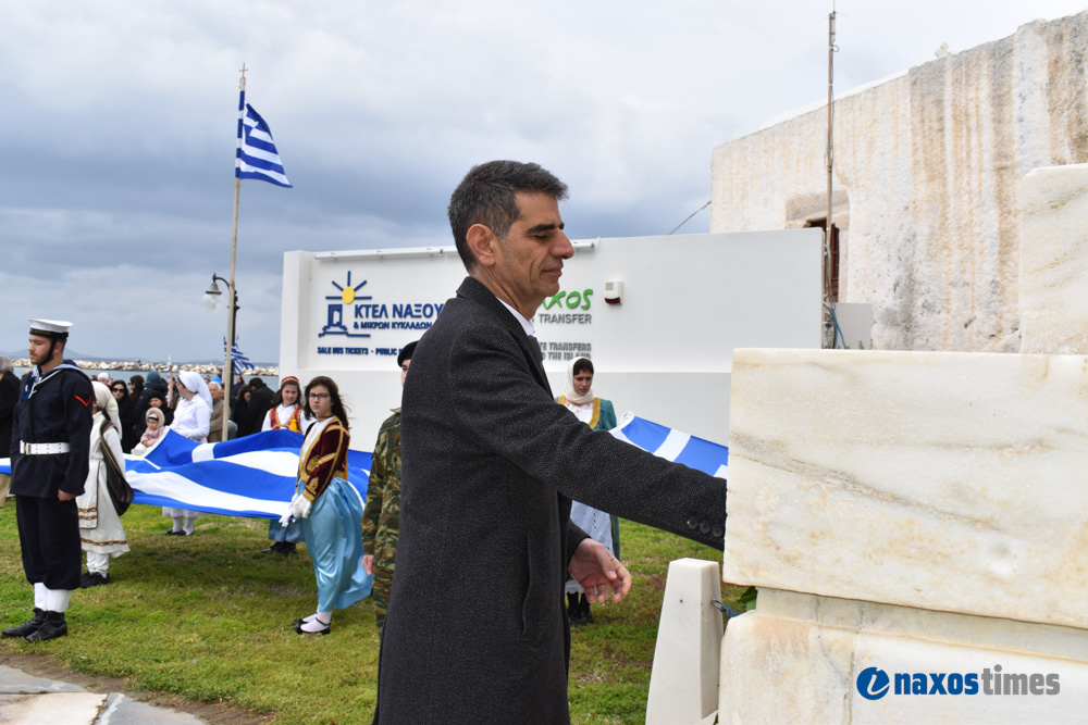 25η Μαρτίου 2026-2