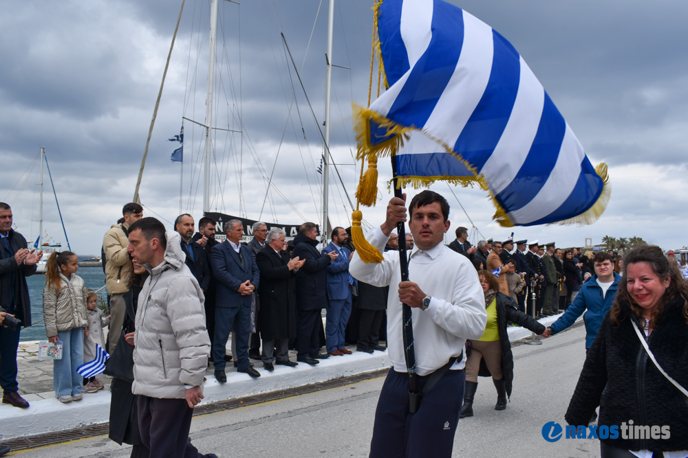 25η Μαρτίου 2026-2