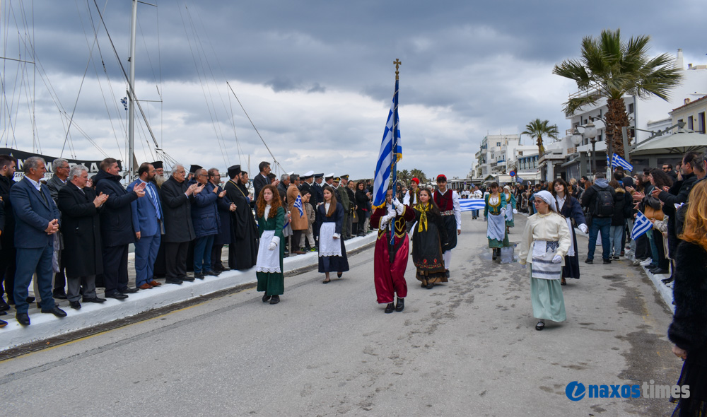 25η Μαρτίου 2026-2