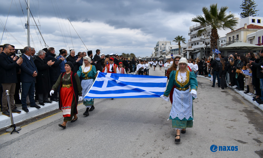 25η Μαρτίου 2026-2
