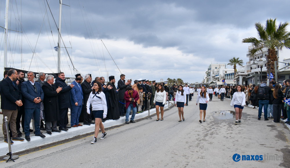 25η Μαρτίου 2026-2