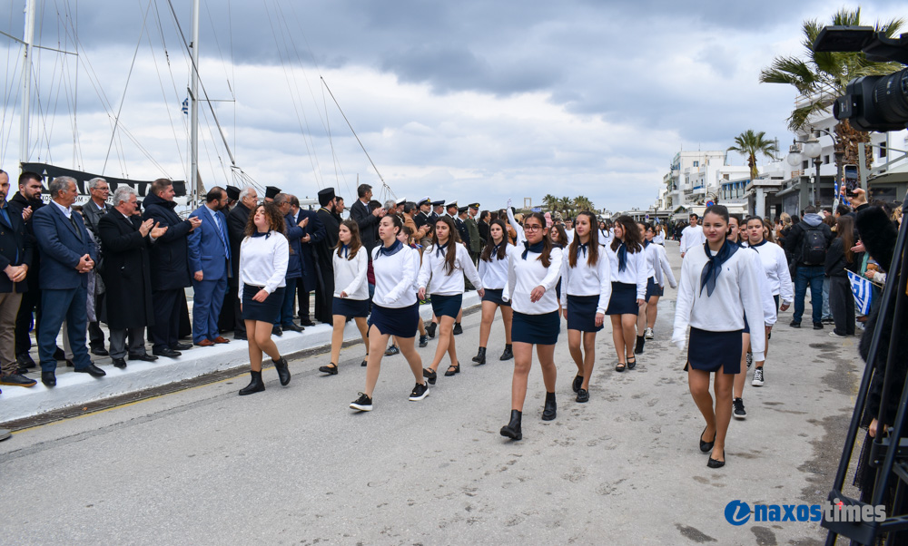 25η Μαρτίου 2026-2