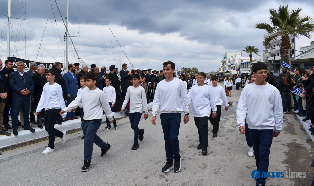 25η Μαρτίου 2026-2