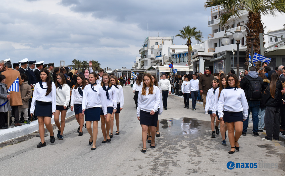 25η Μαρτίου 2026-2
