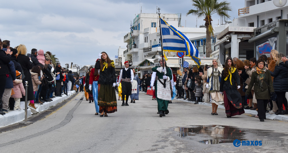 25η Μαρτίου 2026-2