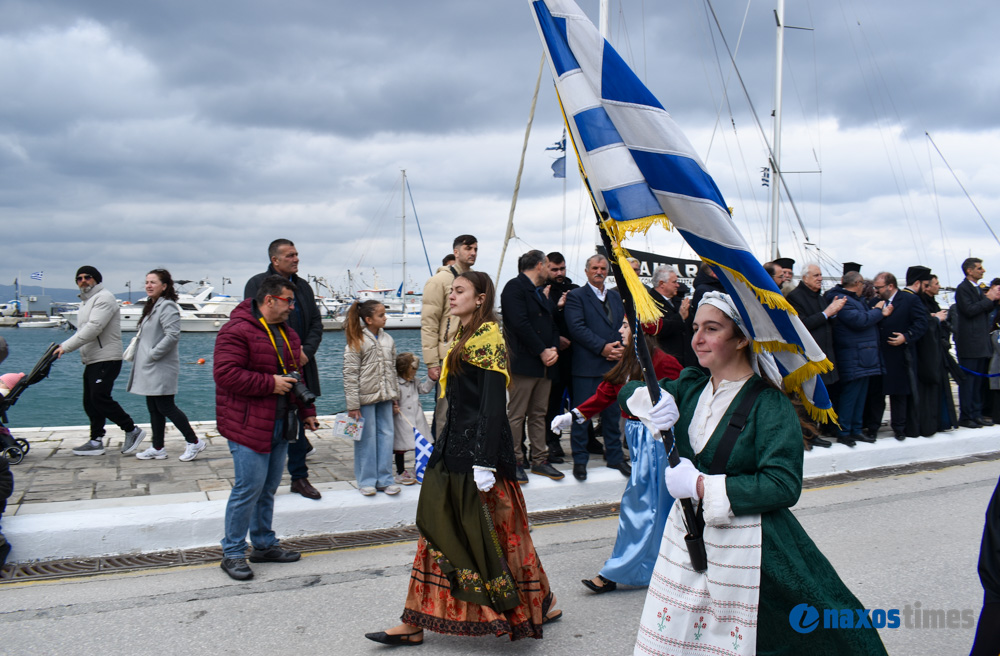 25η Μαρτίου 2026-2