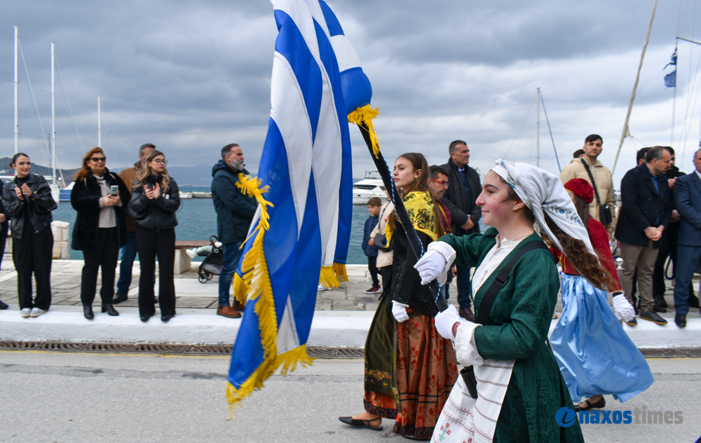 25η Μαρτίου 2026-2