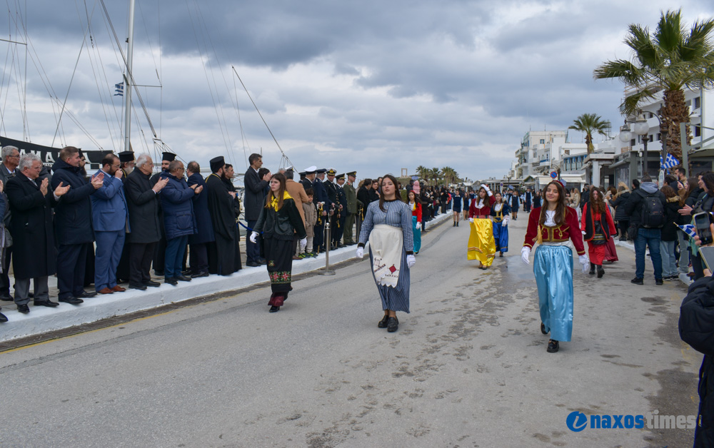 25η Μαρτίου 2026-2
