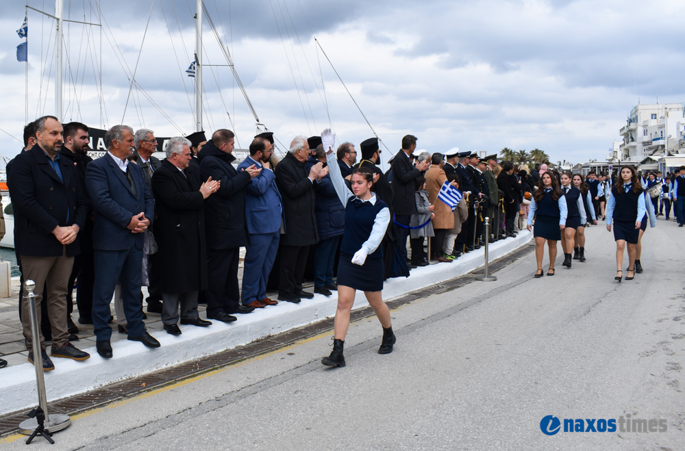 25η Μαρτίου 2026-2