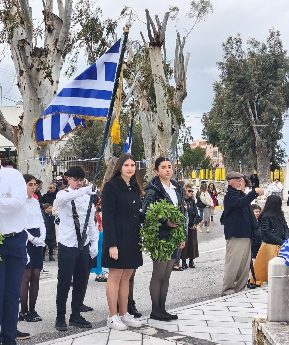 Χαλκί 25η Μαρτίου 2026