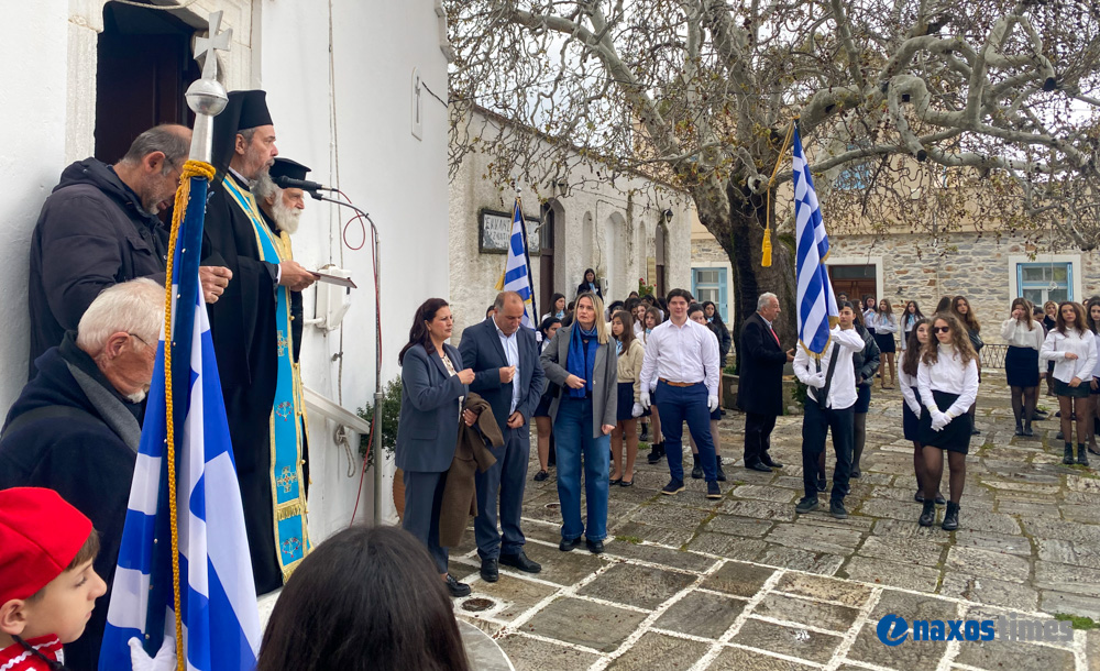 Χαλκί 25η Μαρτίου 2026