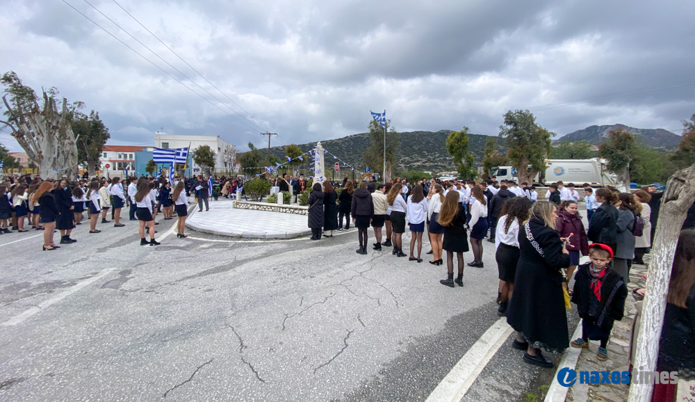 Ακολουθήστε το naxostimes.gr στο Google News και μάθετε πρώτοι όλες τις ειδήσεις