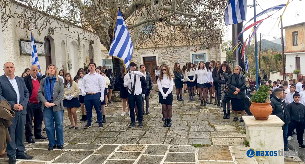 Χαλκί 25η Μαρτίου 2026