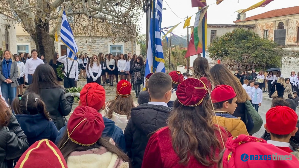 Χαλκί 25η Μαρτίου 2026