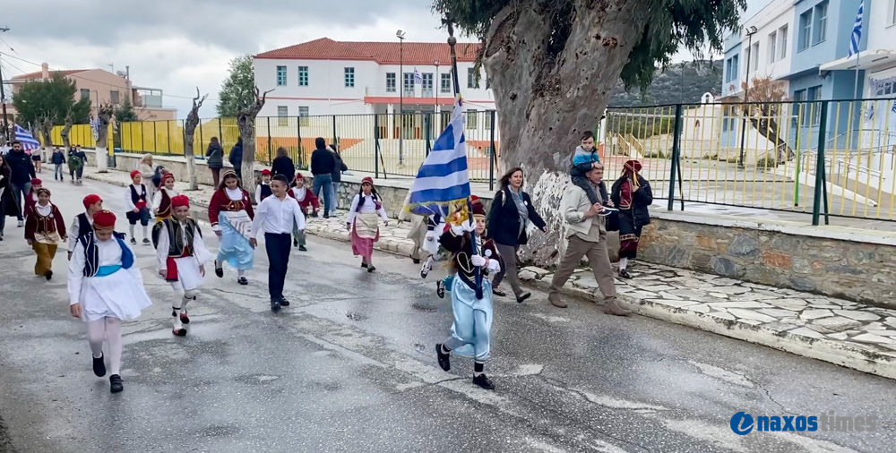 Χαλκί 25η Μαρτίου 2026