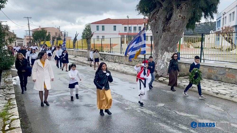 Χαλκί 25η Μαρτίου 2026