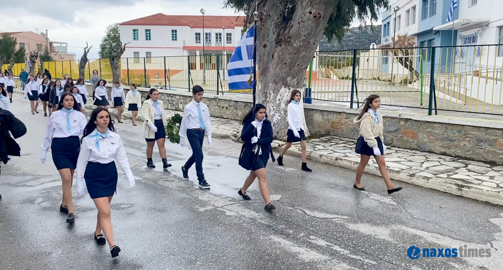 Χαλκί 25η Μαρτίου 2026