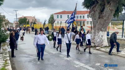 Χαλκί 25η Μαρτίου 2026