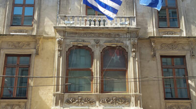 Δήμος Τήνου: Διοργάνωση εκδήλωσης με θέμα « Η Τηνιακή παροικία στην Κωνσταντινούπολη » στο Σισμανόγλειο Μέγαρο Κωνσταντινούπολης