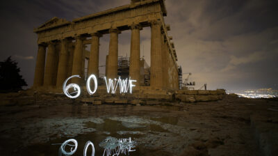 «ΩΡΑ ΤΗΣ ΓΗΣ 2026»: Η μεγαλύτερη ώρα για τη Γη στις 28 Μαρτίου