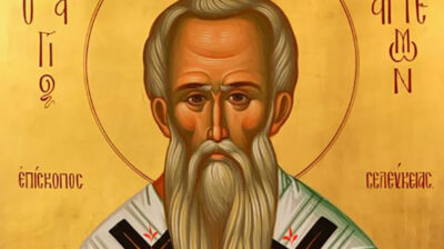 Εορτολόγιο: Ποιοι γιορτάζουν σήμερα 24 Μαρτίου 2026