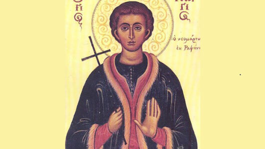 Εορτολόγιο: Ποιοι γιορτάζουν σήμερα 05 Μαρτίου 2026