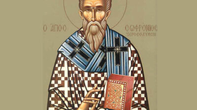 Εορτολόγιο: Ποιοι γιορτάζουν σήμερα 11 Μαρτίου 2026