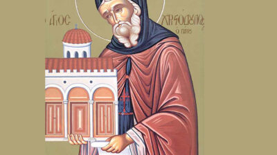 Εορτολόγιο: Ποιοι γιορτάζουν σήμερα 16 Μαρτίου 2026