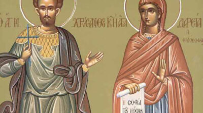 Εορτολόγιο: Ποιοι γιορτάζουν σήμερα 19 Μαρτίου 2026