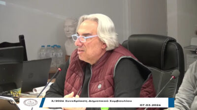 Δήμος Τήνου: Ψηφίστηκε ο Προϋπολογισμός για το 2026 από το Δημοτικό Συμβούλιο