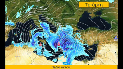 Καιρός: Ανησυχία για το νέο κύμα κακοκαιρίας που θα «χτυπήσει» την χώρα μας την Τετάρτη