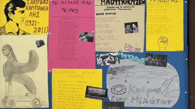 Παγκόσμια Ημέρα Ποίησης - Μια ξεχωριστή εκδήλωση στο ΓΕΛ Νάξου «Μανώλης Γλέζος»