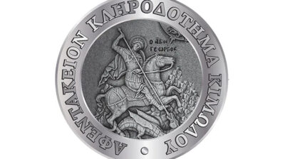 Αναβάλλονται τα εγκαίνια του Κ.Η.Φ.Η. Κιμώλου