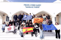 μαθητες Ισπανιας