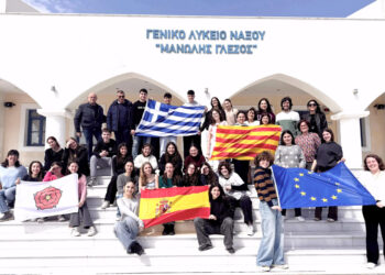 μαθητες Ισπανιας