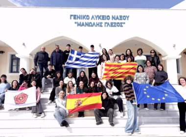 μαθητες Ισπανιας