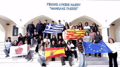 μαθητες Ισπανιας