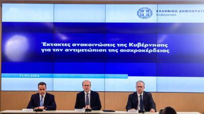 Ανακοινώθηκαν τα πλαφόν σε καύσιμα και σούπερ μάρκετ – Έως και 5 εκατ. ευρώ τα πρόστιμα για την αισχροκέρδεια